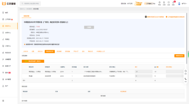 圖片1.png 圖片1.png