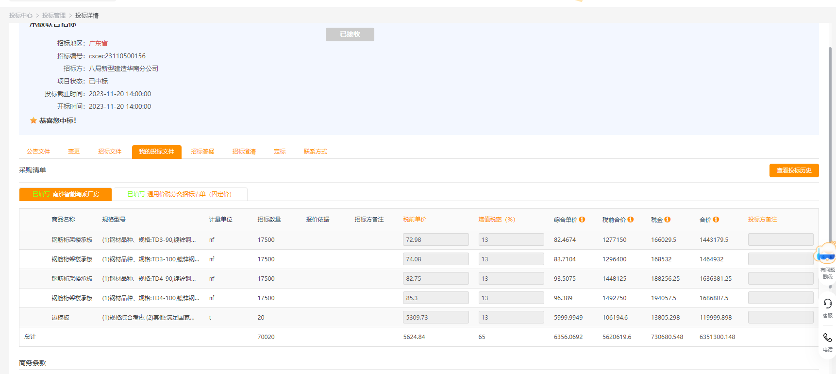 圖片1.png 圖片1.png